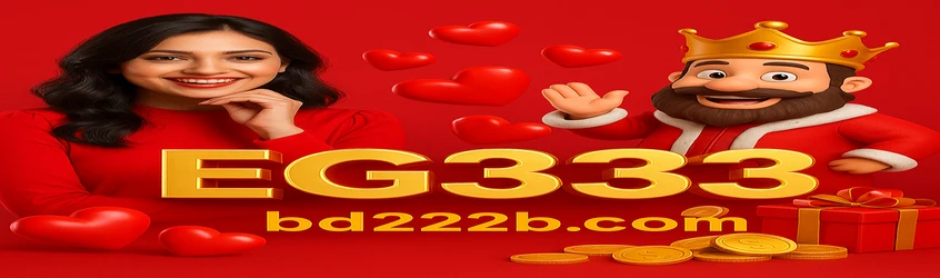 BD222-র লাল থিমের বাংলা ব্যানারটি প্রতিদিনের লাল এনভেলপ ইভেন্ট ঘোষণা করে, মোট বোনাস ৯০ লাখ টাকা; এতে একজন নারী ও সৌভাগ্যের দেবতা চরিত্র রয়েছে।