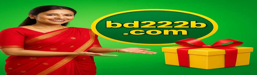 BD222-র বাংলা প্রচারণামূলক ব্যানার প্রথম জমার ওপর ৮২% বোনাস দেয়, সর্বোচ্চ ৩০০০ টাকা পর্যন্ত; এতে হাসিখুশি লাল সারি পরা একটি নারী প্রদর্শিত।