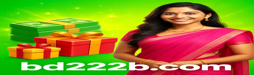 BD222 গেমিং প্ল্যাটফর্মের একটি বাংলা ব্যানার যা প্রতি শুক্রবার বিতরণ হওয়া সদস্য দিবস বোনাস সম্পর্কে প্রচার করে; এতে একটি নারী ও বিশাল নগদ টাকার স্তূপ দেখা যায়।